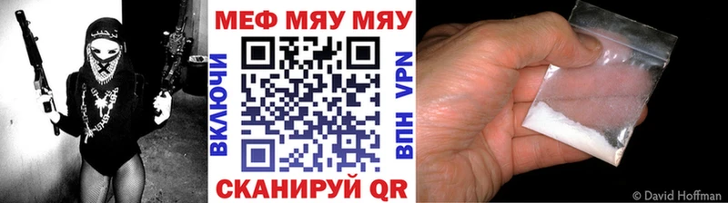 Где купить Юрьев-Польский Конопля  A PVP  МЕФ  АМФ  COCAIN 