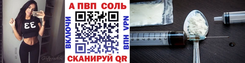 А ПВП СК КРИС Юрьев-Польский