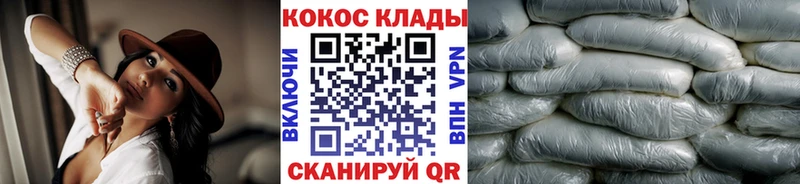 блэк спрут   где можно купить   Юрьев-Польский  COCAIN VHQ 