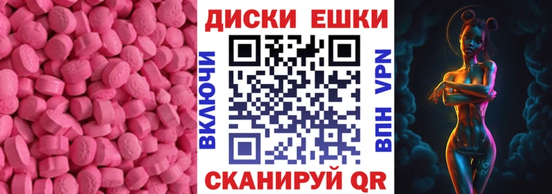 продажа наркотиков  Юрьев-Польский  ЭКСТАЗИ 280 MDMA 