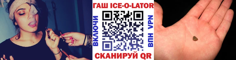 Гашиш хэш  blacksprut ONION  Юрьев-Польский 