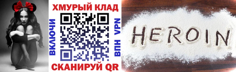 Героин Афган Юрьев-Польский