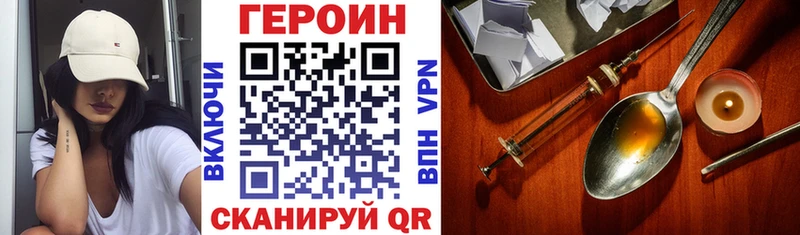 как найти наркотики  shop Telegram  Героин белый  Юрьев-Польский 