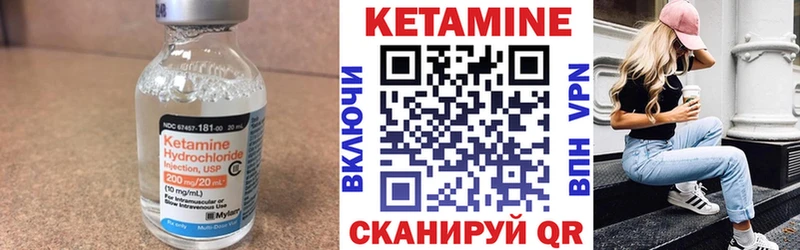 shop телеграм  где продают   Юрьев-Польский  Кетамин VHQ 