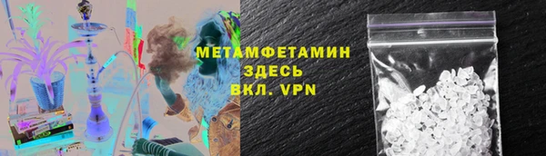 мдма Вязьма