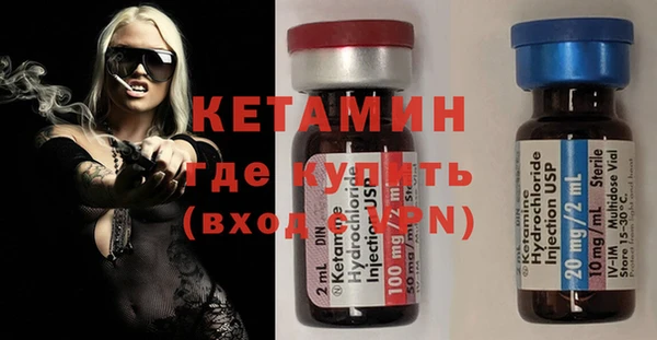бутират Вяземский