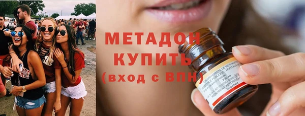 мдма Вязьма