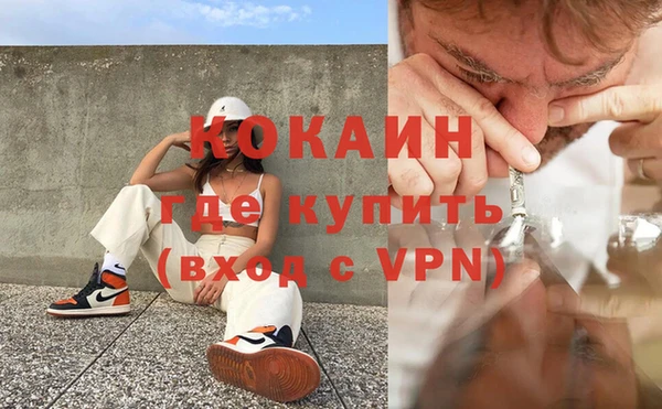 бутират Вяземский
