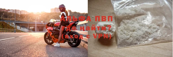 кристаллы Вязники