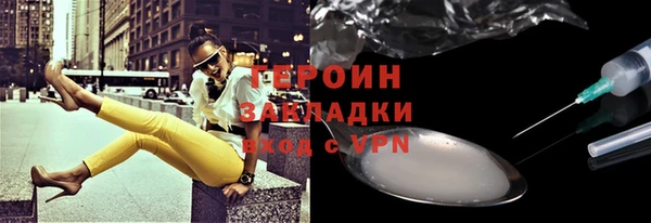 мдма Вязьма