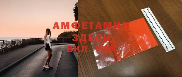 кристаллы Вязники