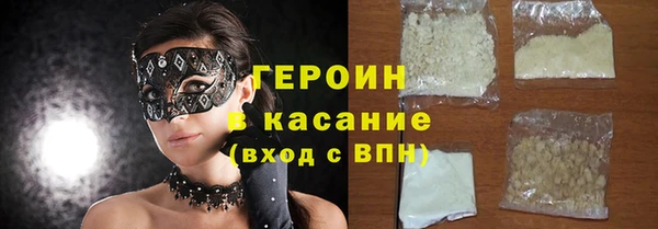 бутират Вяземский