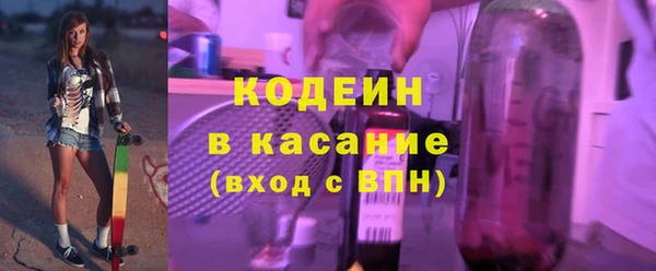 кристаллы Вязники