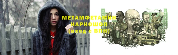 мдма Вязьма
