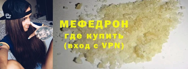 бутират Вяземский
