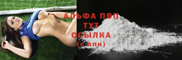 мдма Вязьма