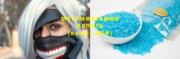 мдма Вязьма