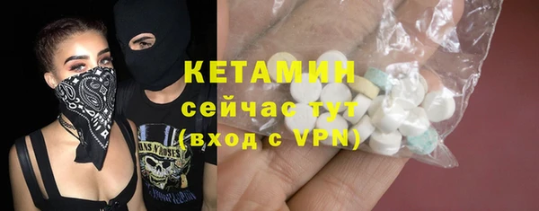 кристаллы Вязники