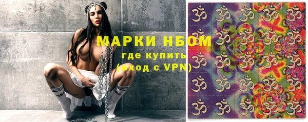 кристаллы Вязники