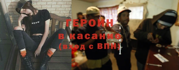 кристаллы Вязники