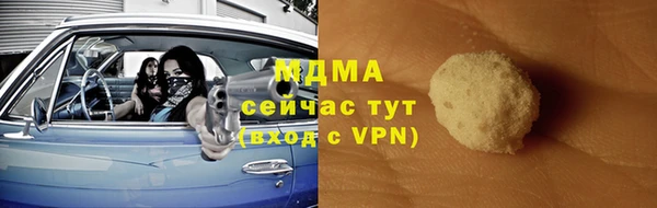 мдма Вязьма