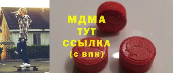 мдма Вязьма
