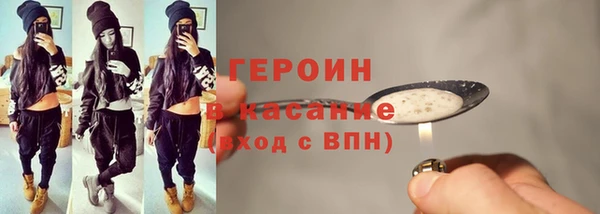 кристаллы Вязники