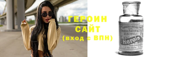 бутират Вяземский