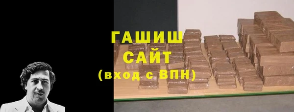 бутират Вяземский