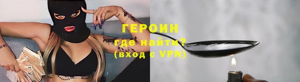 кристаллы Вязники