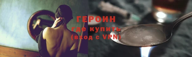 кристаллы Вязники