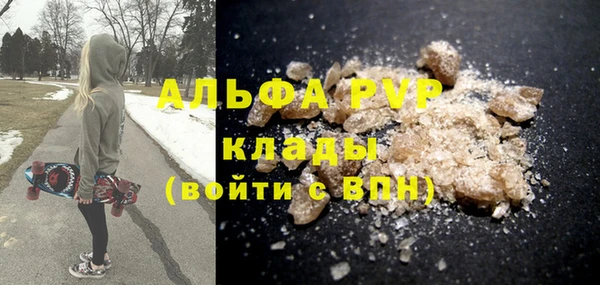мдма Вязьма