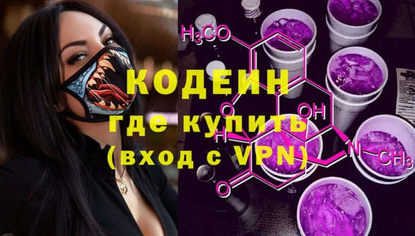 кристаллы Вязники