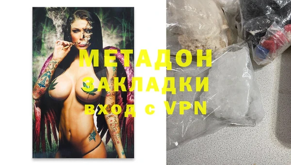 мдма Вязьма