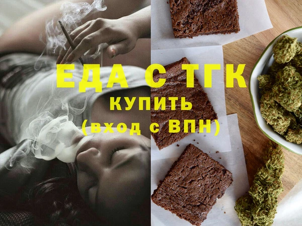 бутират Вяземский