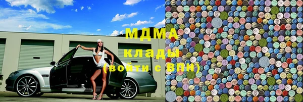 мдма Вязьма