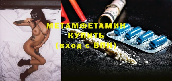 мдма Вязьма