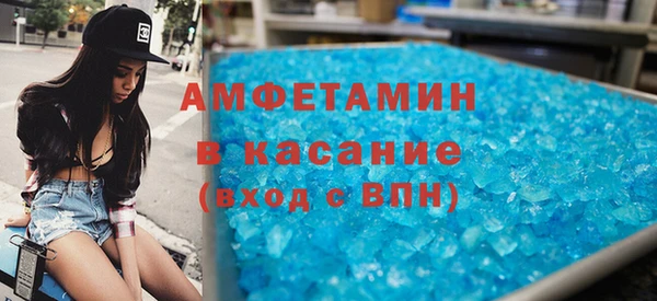 мдма Вязьма
