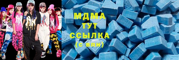 кристаллы Вязники