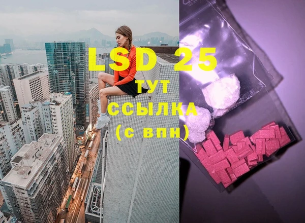 бутират Вяземский
