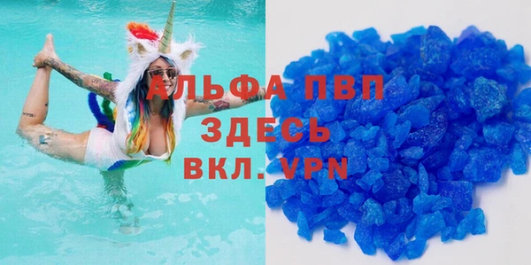 бутират Вяземский