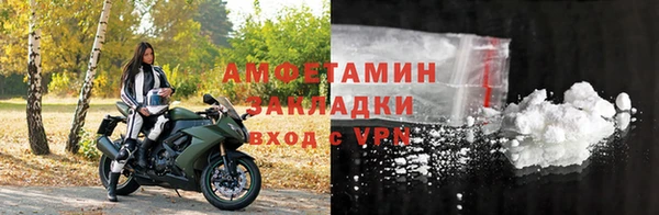 кристаллы Вязники