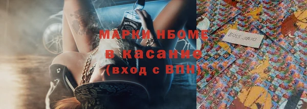 бутират Вяземский