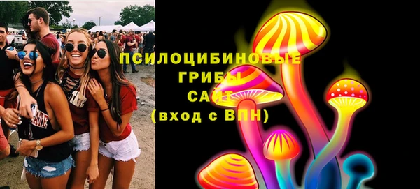кристаллы Вязники