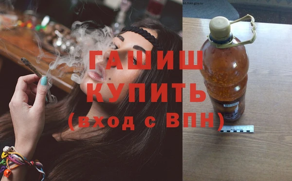 кристаллы Вязники