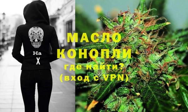 кристаллы Вязники