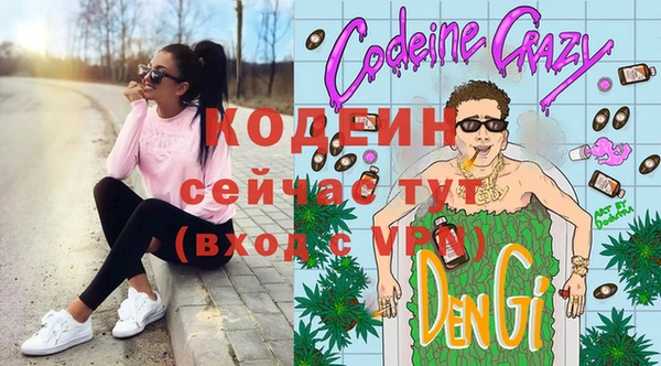 кристаллы Вязники