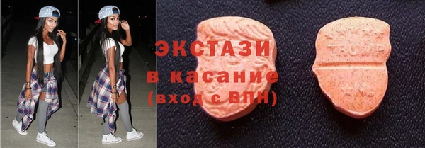 кристаллы Вязники