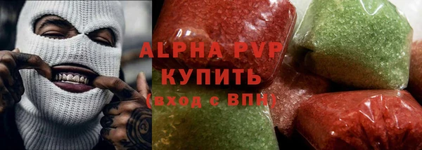 бутират Вяземский