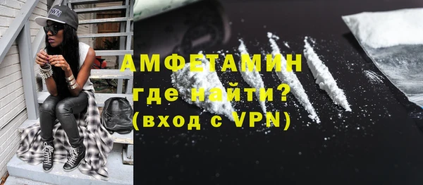 мдма Вязьма